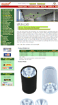 Mobile Screenshot of ledpar64.china-led-lighting.com